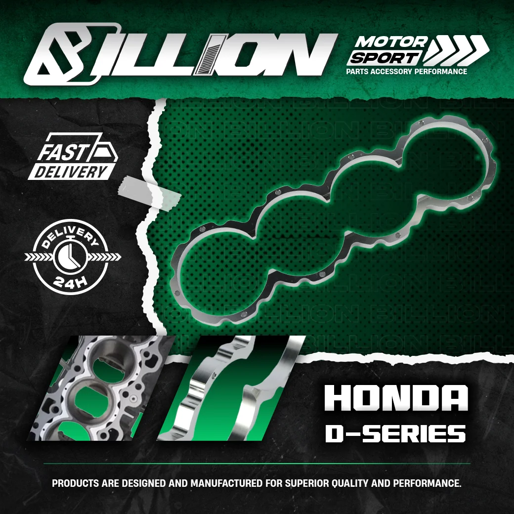 บล็อกการ์ด Billion สำหรับ Honda D-Series