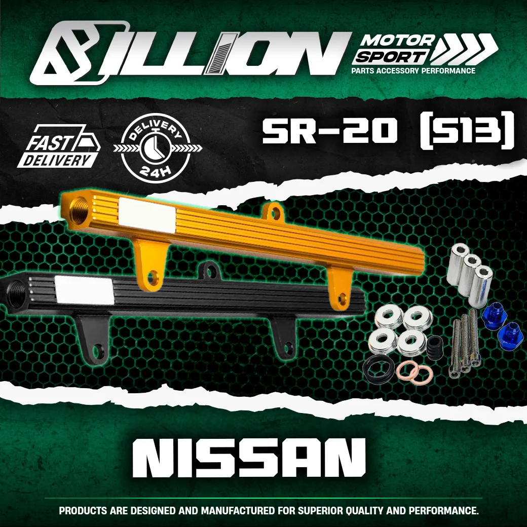 Billion รางหัวฉีด สำหรับ NISSAN เครื่อง SR20 (S13) [GOLD]