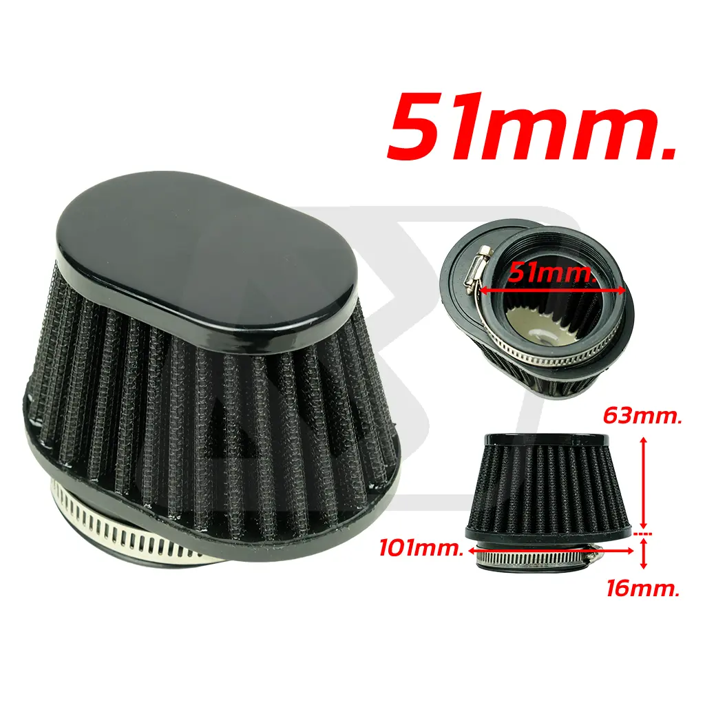 กรองอากาศ Billion Black ทรงรี Air Intake Filter | 51mm