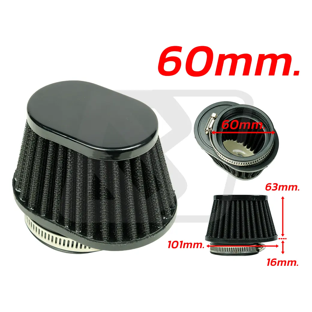 กรองอากาศ Billion Black ทรงรี Air Intake Filter | 60mm