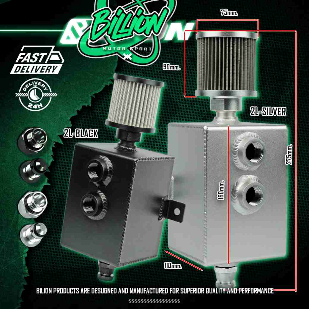 ถังดักไอน้ำมันเครื่องอลูมิเนียม Billion พร้อมหัวกรองสแตนเลส 2L (สีเงิน)