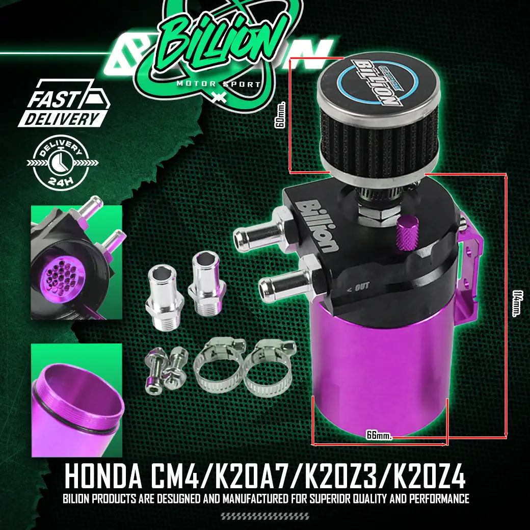 ถังดักไอน้ำมันเครื่อง Billion ทรงกลม V.4 สีม่วง