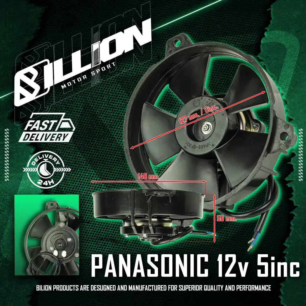 Electric Fan พัดลมไฟฟ้า Panasonic 12V 5 นิ้ว แบบดูด (Suction Type)