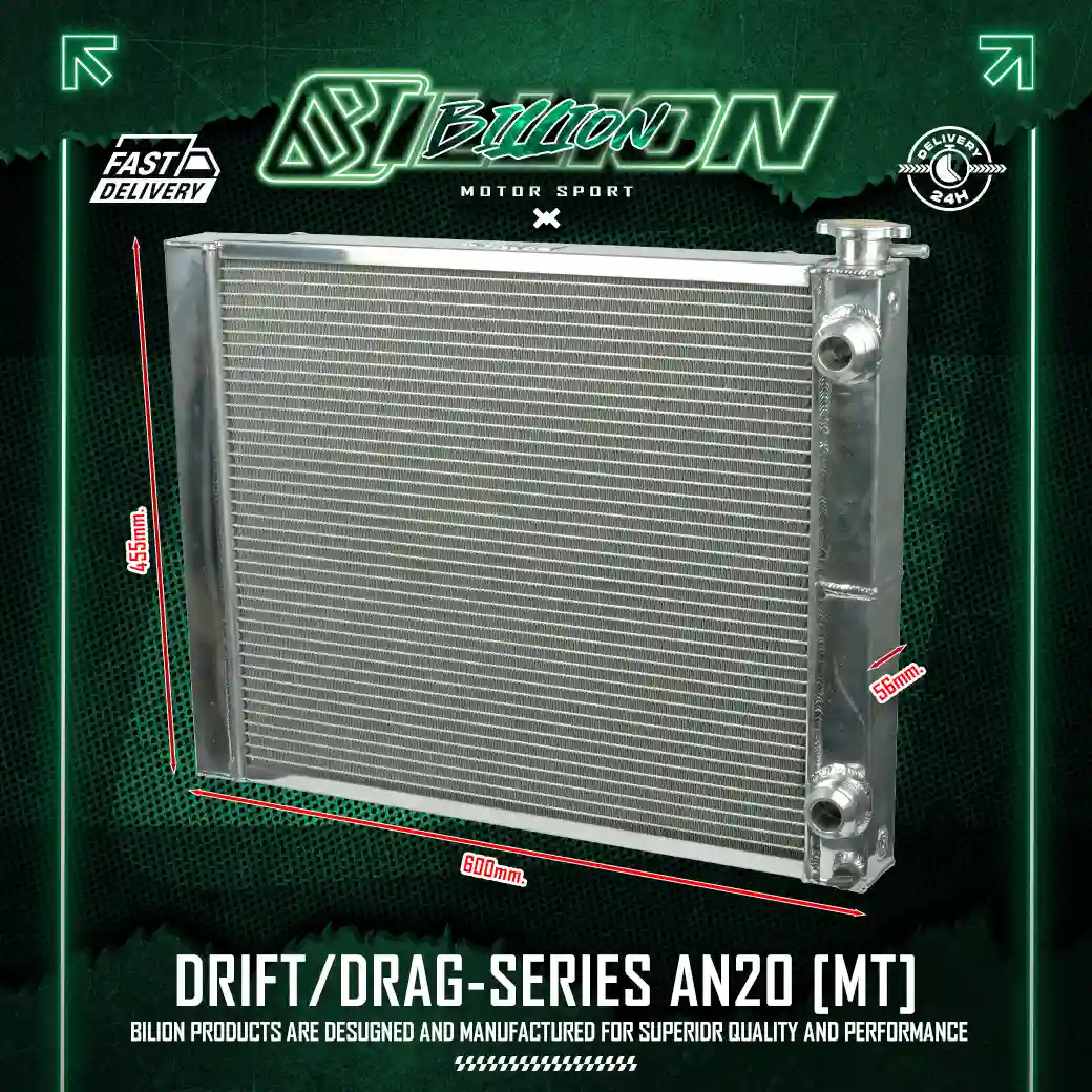 หม้อน้ำอลูมิเนียม Billion 2 ช่องใหญ่ 52mm. Drift/Drag-Series หัวเชื่อม AN20 (MT)