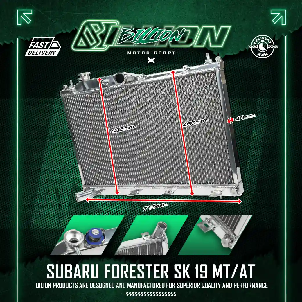หม้อน้ำอลูมิเนียม Billion 2 ช่องใหญ่ SUBARU FORESTER SK ปี 2019 MT/AT | หม้อน้ำแต่งซิ่ง ระบายความร้อนเร็ว
