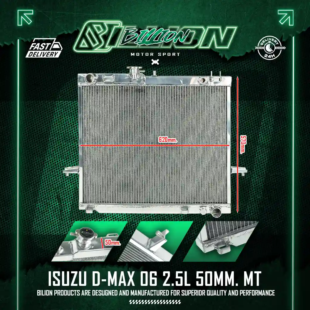หม้อน้ำอลูมิเนียม Billion 2 ช่องใหญ่ ISUZU D-MAX 2006 2.5L หนา 50mm (MT)