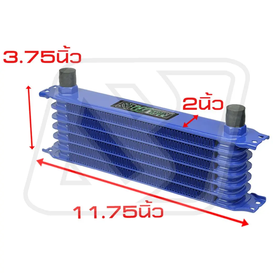 แผงออยคูลเลอร์ Billion JDM BLUE AN10 7Row