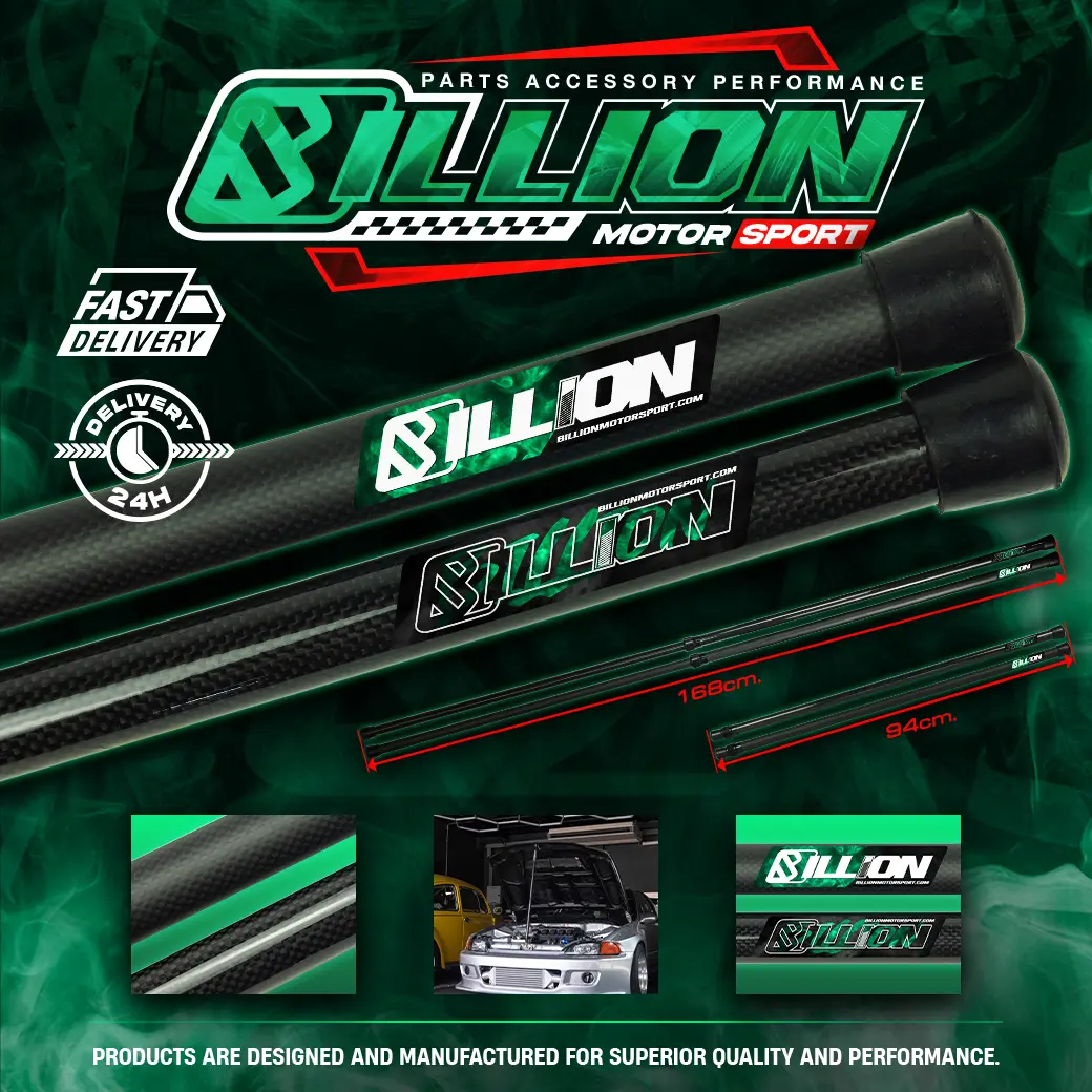 ไม้ค้ำฝากระโปรง Billion Carbon 94-168 cm. (แบบด้าน)