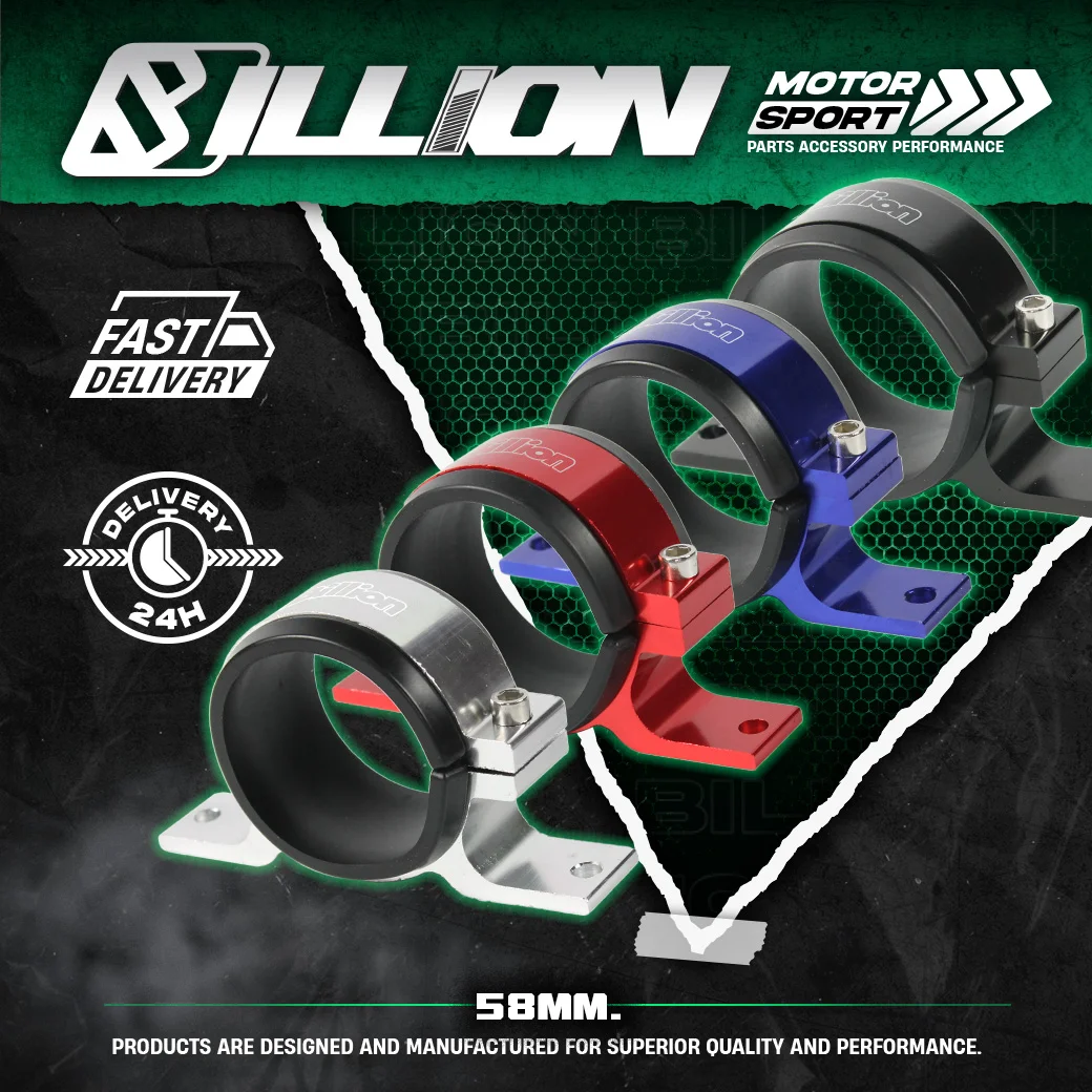 Billion ขารัดปั้มเดี่ยว 044 ปลอกยาง 58mm. [BLACK]