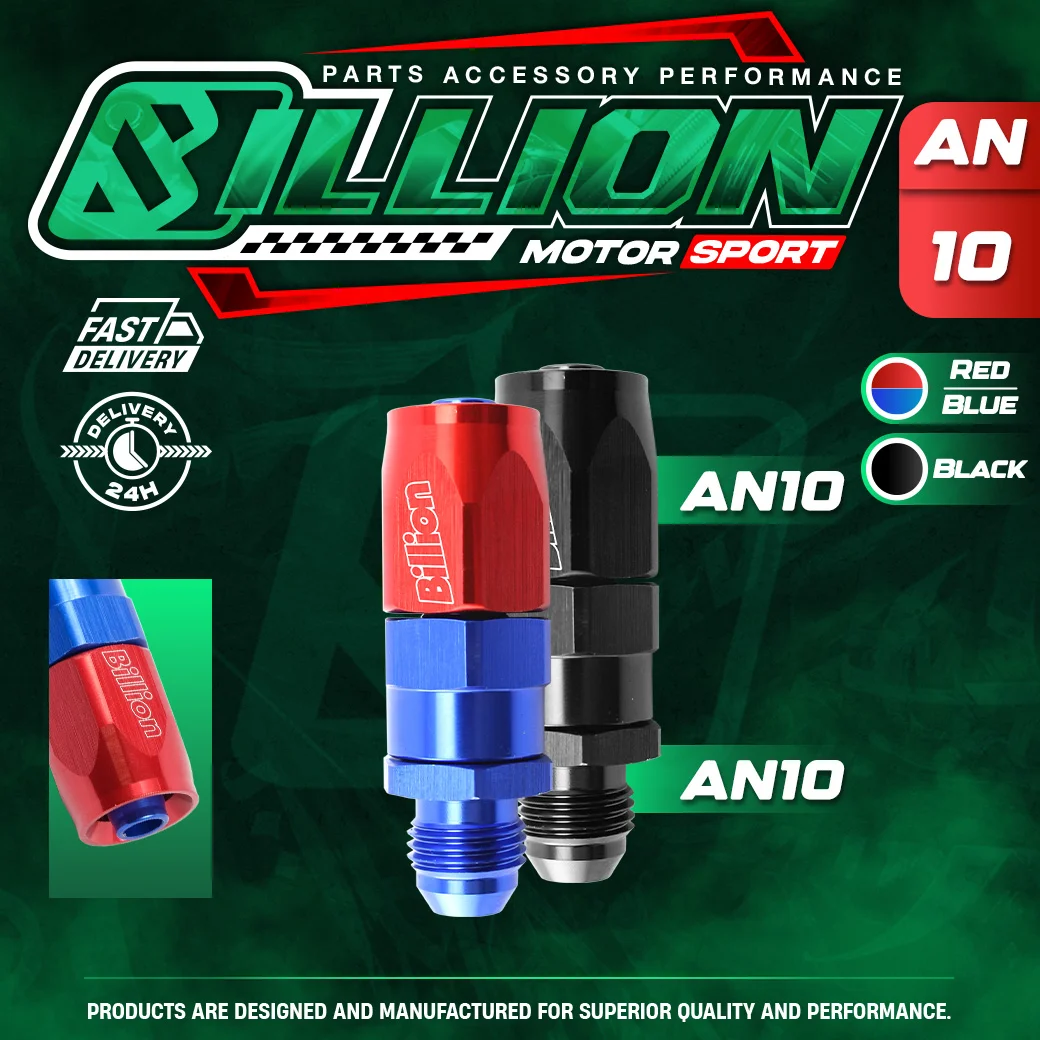 Billion ข้อต่อตรง AN10 ออกเกลียว AN10 [BLUE]