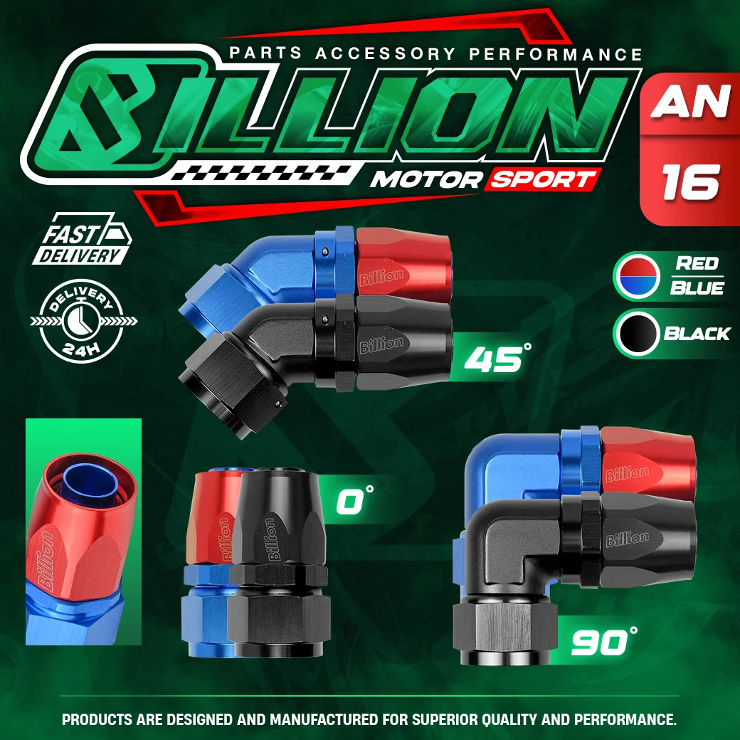 Billion ข้อต่อตรง ขนาด AN16 [BLUE-RED]