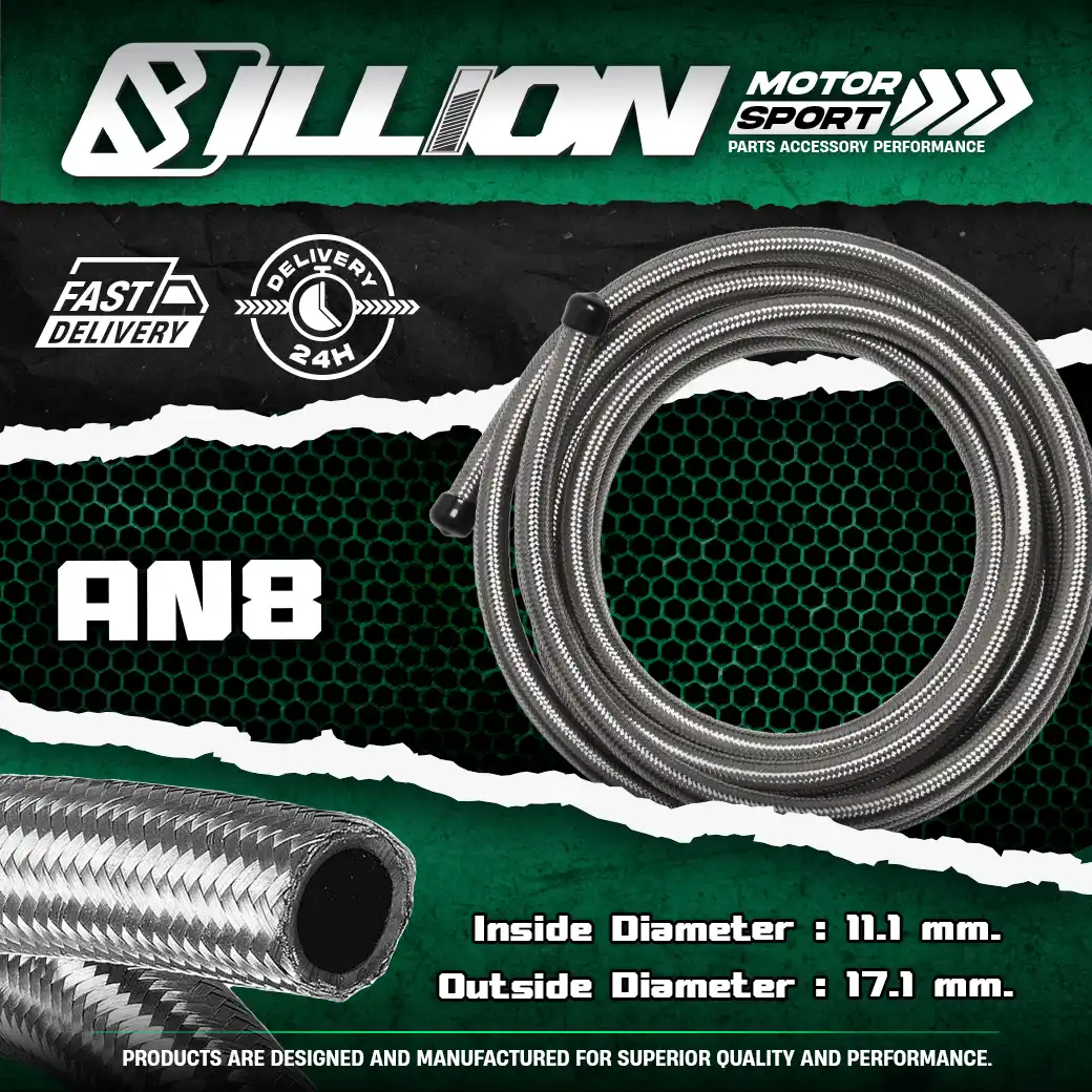 Billion สายน้ำมันถักสแตนเลส AN8 | สายถักแรงดันสูง สำหรับน้ำมันเบนซินและ E85 [ราคาต่อฟุต]