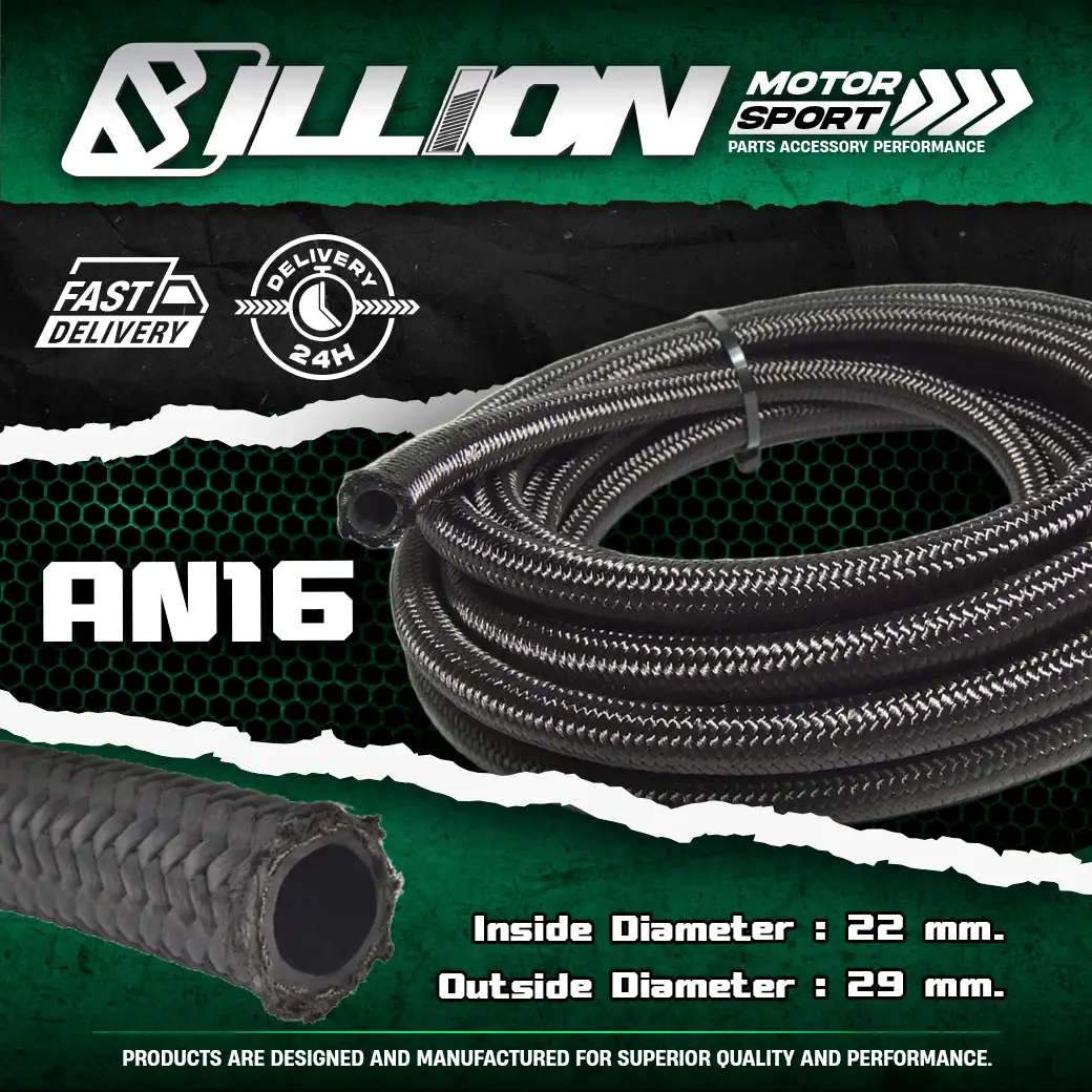 Billion สายน้ำมันถักคาร์บอน AN16 ทน E85 [ราคาต่อฟุต]