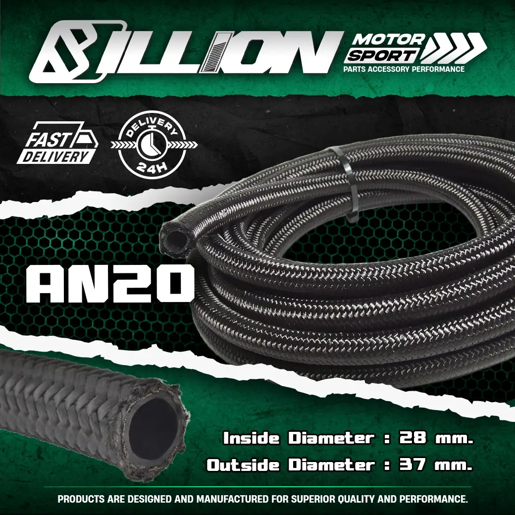 Billion สายน้ำมันถักคาร์บอน AN20 ทน E85 [ราคาต่อฟุต]