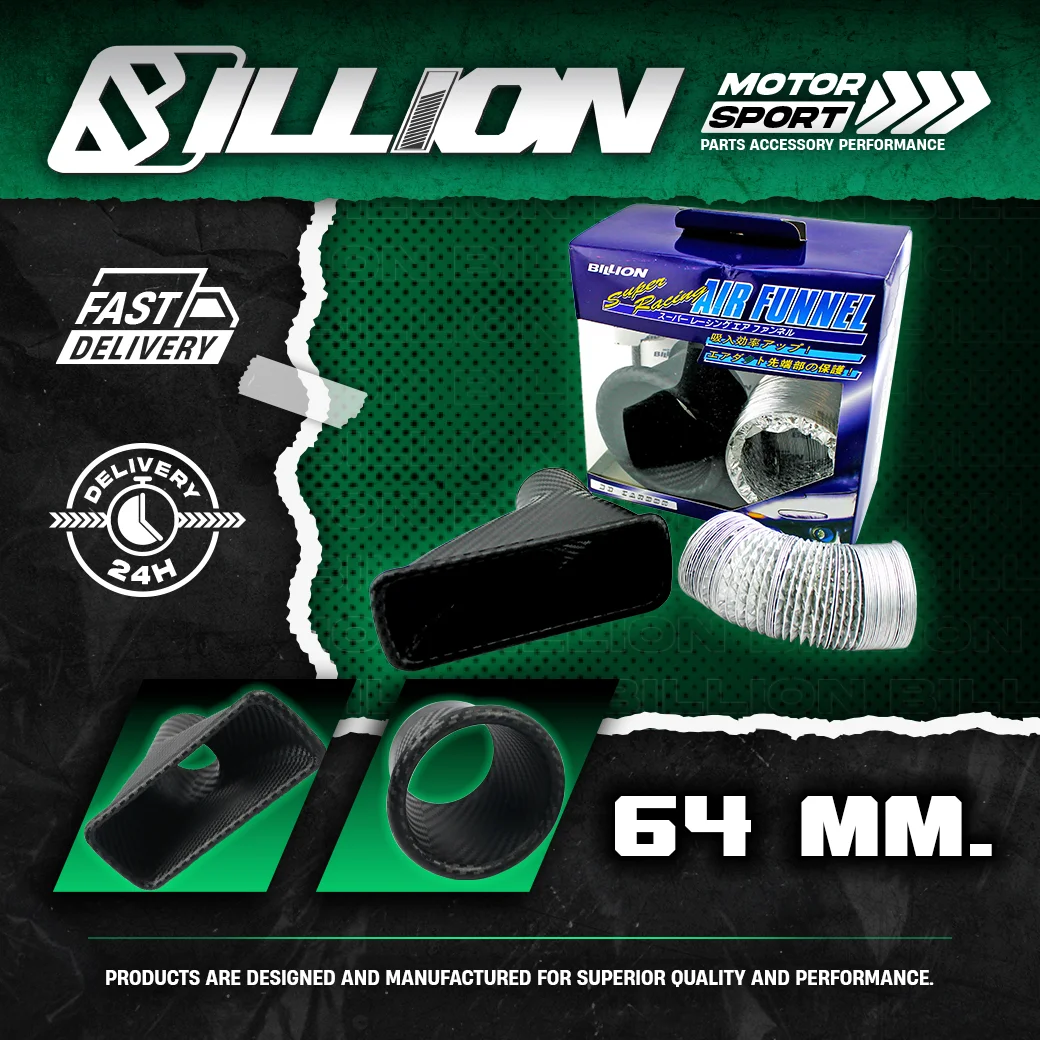 Billion ปากแตร ทรงกลม ลายคาร์บอน ขนาด 64 mm.