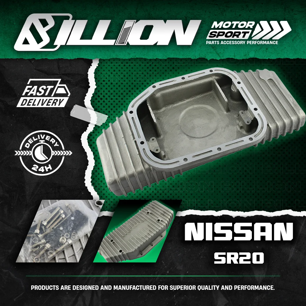 Billion อ่างน้ำมันเครื่อง SR20 Nissan