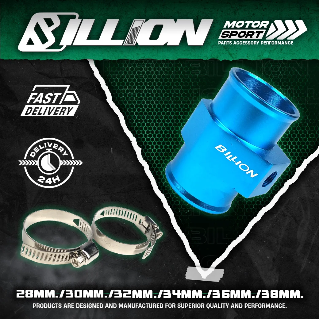 อแดปเตอร์ Water Temp Billion (32mm.)