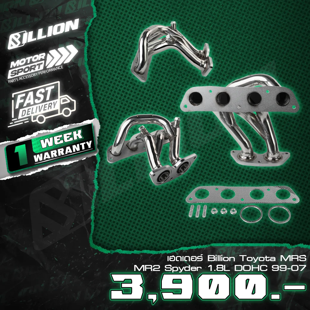 เฮดเดอร์ Billion Toyota MR-S / MR2 Spyder 1.8L DOHC 1999–2007