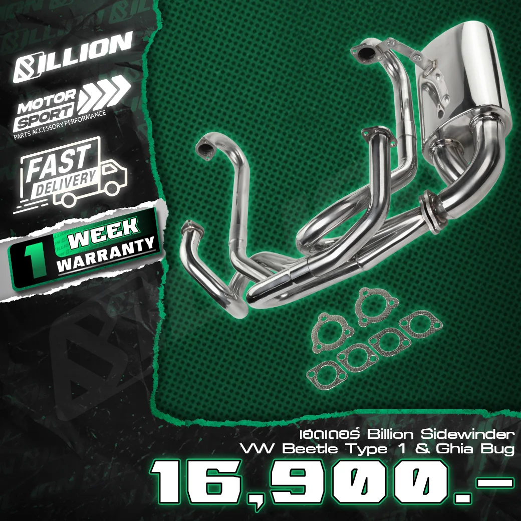 เฮดเดอร์ Billion Sidewinder สำหรับ Volkswagen Beetle Type 1 / Ghia Bug