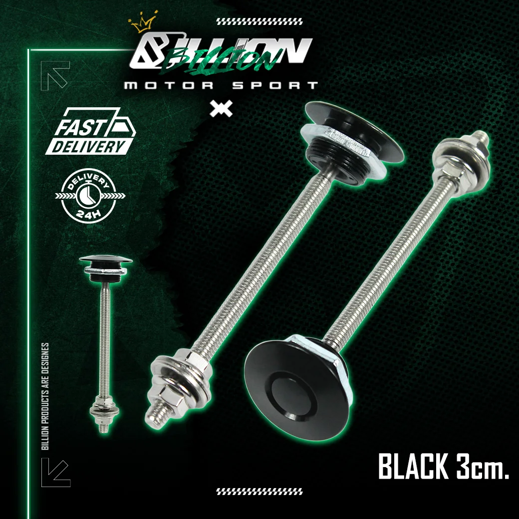 Billion กิ๊บล็อคฝากระโปรงหน้า แบบปุ่มกด 3 cm (สีดำ)