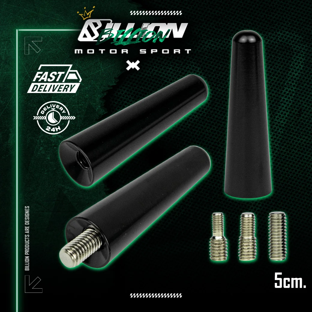 Billion เสาอากาศอลูมิเนียม แบบสั้น 5 cm