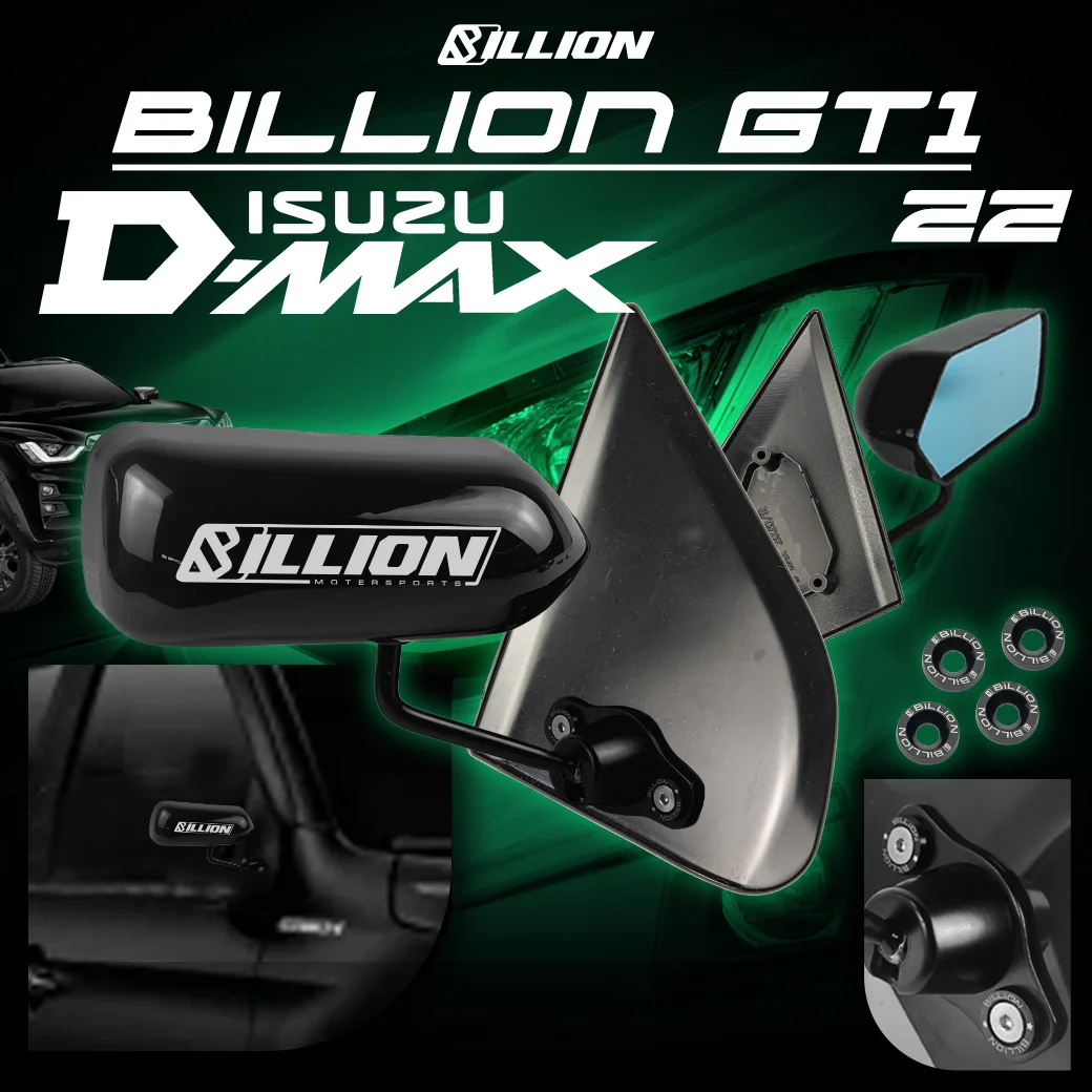กระจกมองข้าง Billion GT1 ISUZU D-MAX-22