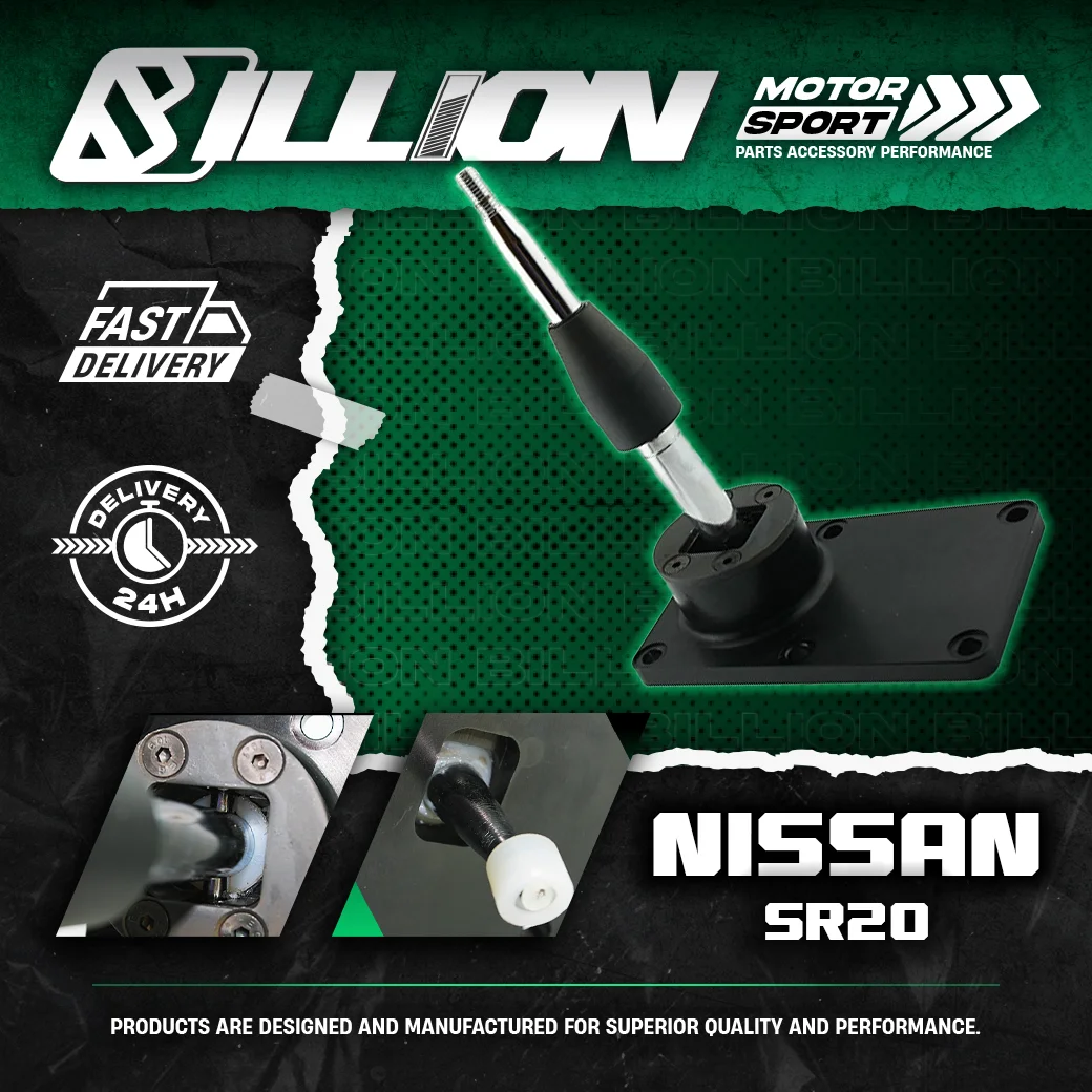 Billion ควิกชิฟ Nissan SR20