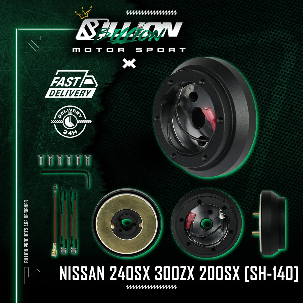 Billion คอพวงมาลัยบาง Nissan 240SX / 300ZX / 200SX (SH-140)