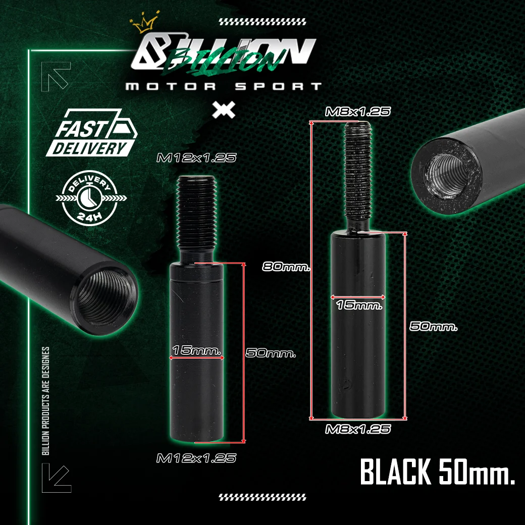 Billion ก้านต่อเกียร์ ความยาว 50 mm. เกลียว M8x1.25 (สีดำ)