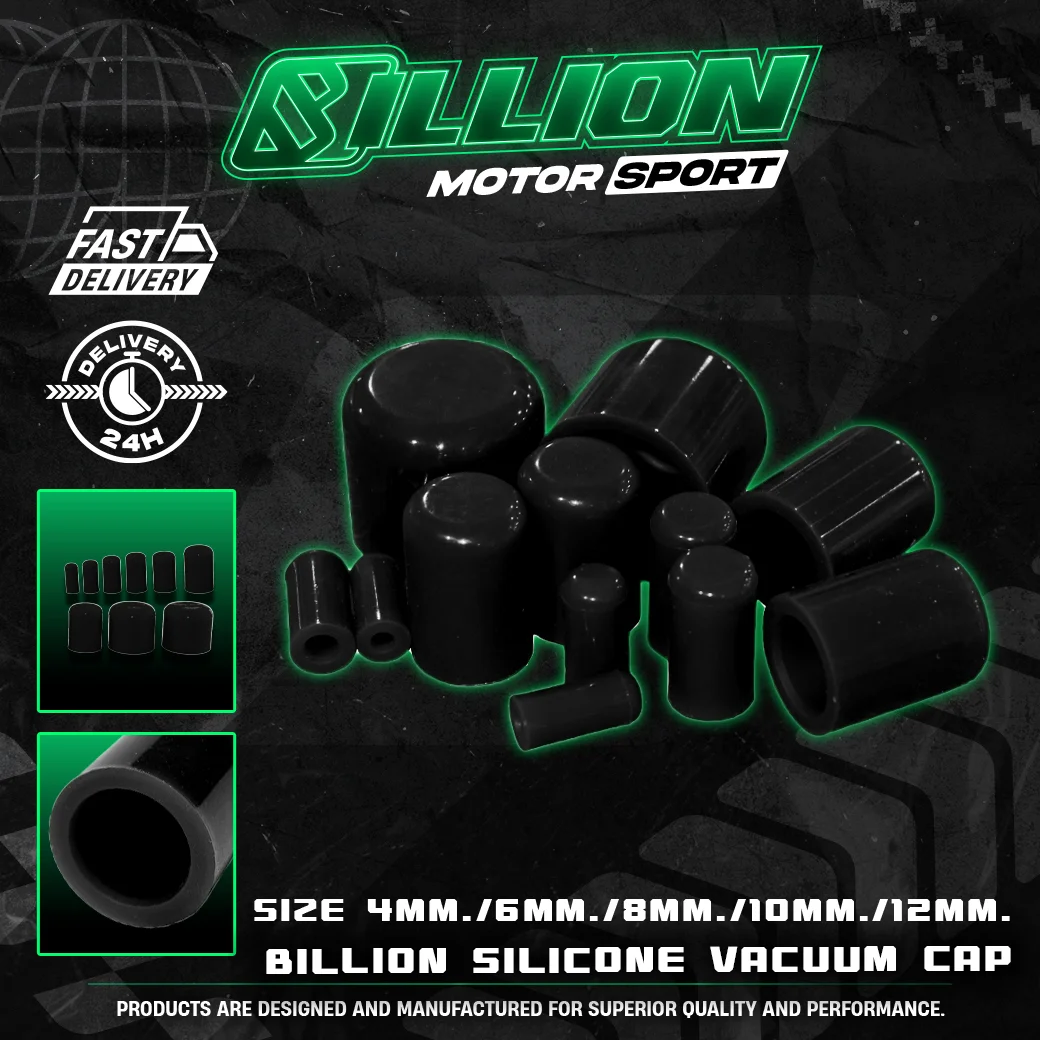 ตัวอุดตาน้ำซิลิโคน Billion 4mm BLACK