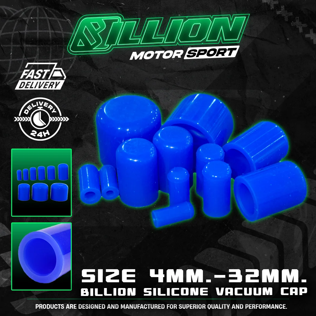 Billion ตัวอุดตาน้ำซิลิโคน 19mm. [BLUE]