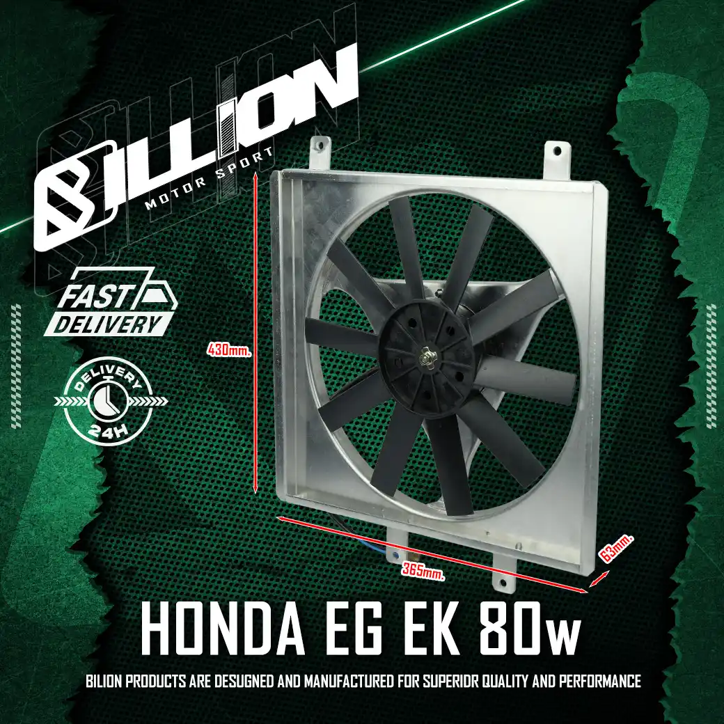 โครงพัดลมอลูมิเนียม Civic EG EK + พัดลมไฟฟ้า Billion 13 นิ้ว 80W ใบตรง | Aluminum Fan Shroud Set