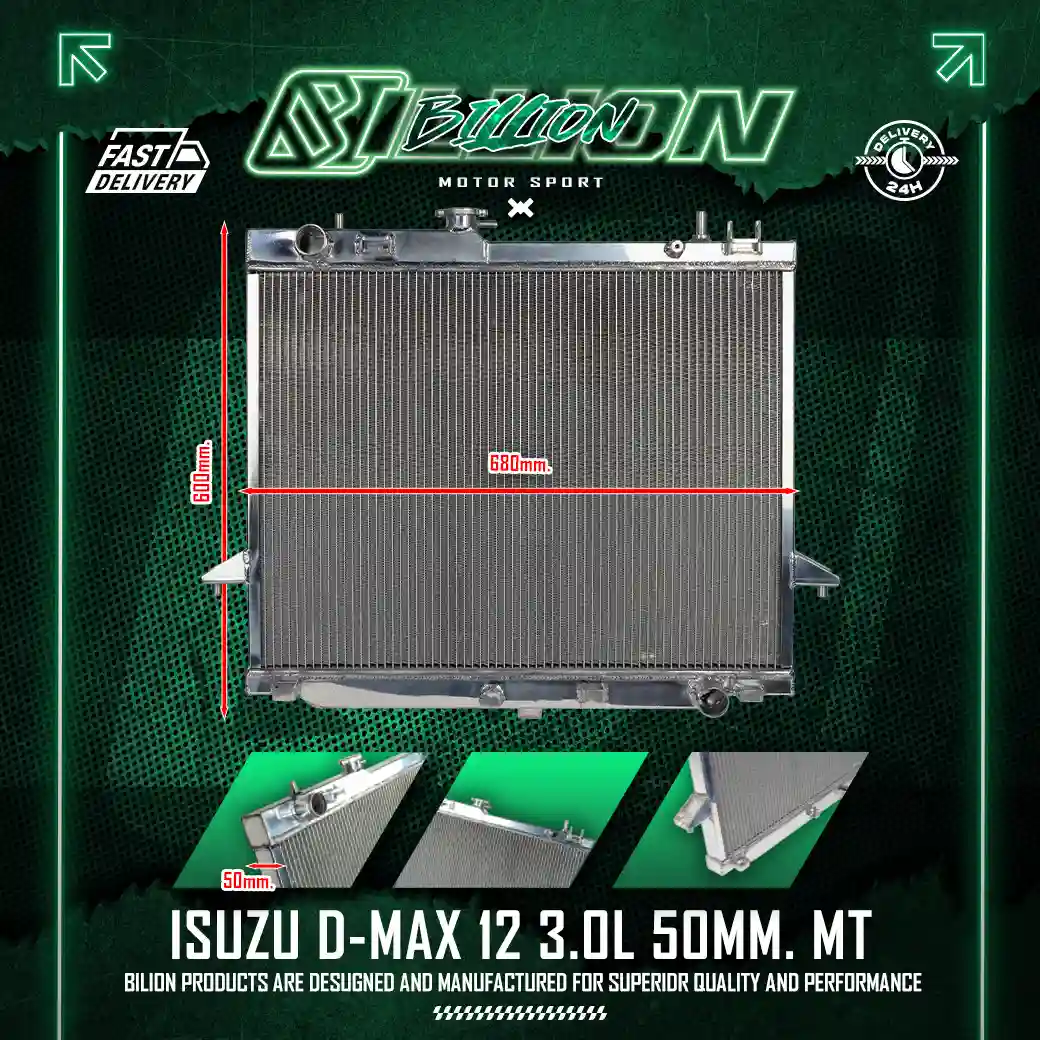  หม้อน้ำอลูมิเนียม Billion 2 ช่องใหญ่ ISUZU D-MAX 3.0L ปี 2012 (MT) หนา 50mm. หม้อน้ำอลูมิเนียม Billion 2 ช่องใหญ่ ISUZU D-MAX 3.0L ปี 2012 (MT) หนา 50mm. หม้อน้ำอลูมิเนียม Billion 2 ช่องใหญ่ ISUZU D-MAX 3.0L ปี 2012 (MT)