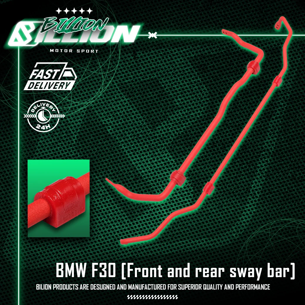 ค้ำโช๊ค Billion สำหรับ BMW F30 (Front & Rear Sway Bar)
