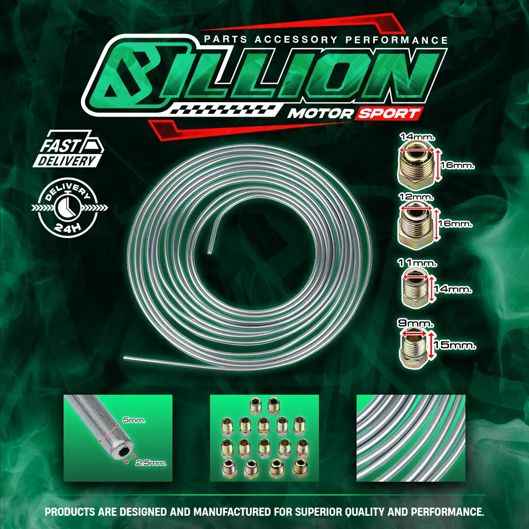 แป๊บเบรคเหล็ก 3/16 ยาว 15 ฟุต ชุบสีเงิน