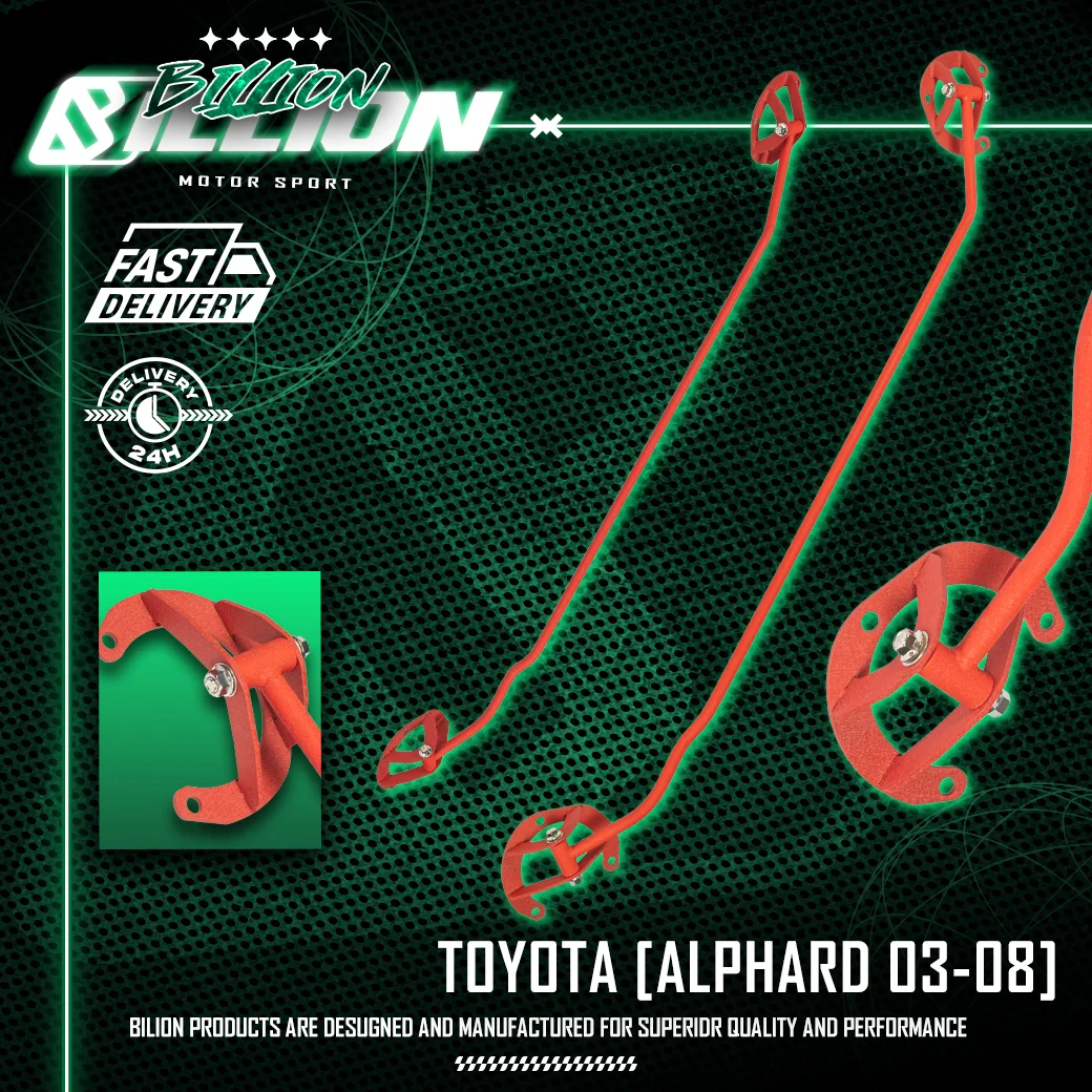 ค้ำโช๊คหน้า Billion สำหรับ TOYOTA ALPHARD (2003–2008)