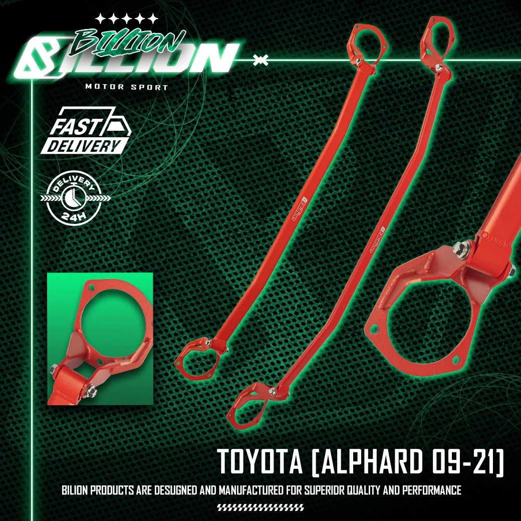 ค้ำโช๊คหน้า Billion สำหรับ TOYOTA ALPHARD (2009–2021)