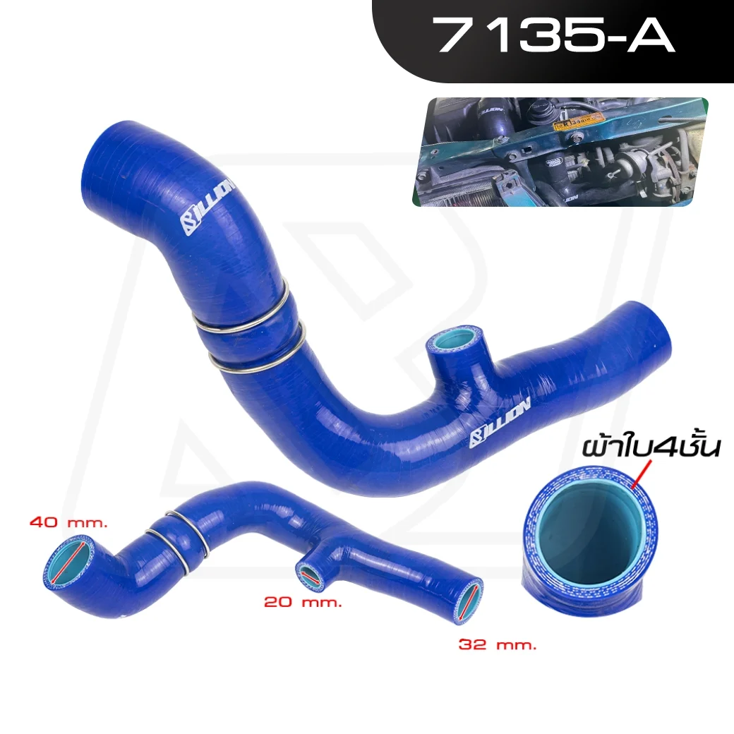 Billion ท่อกรองอากาศซิลิโคน Daihatsu เครื่อง JB