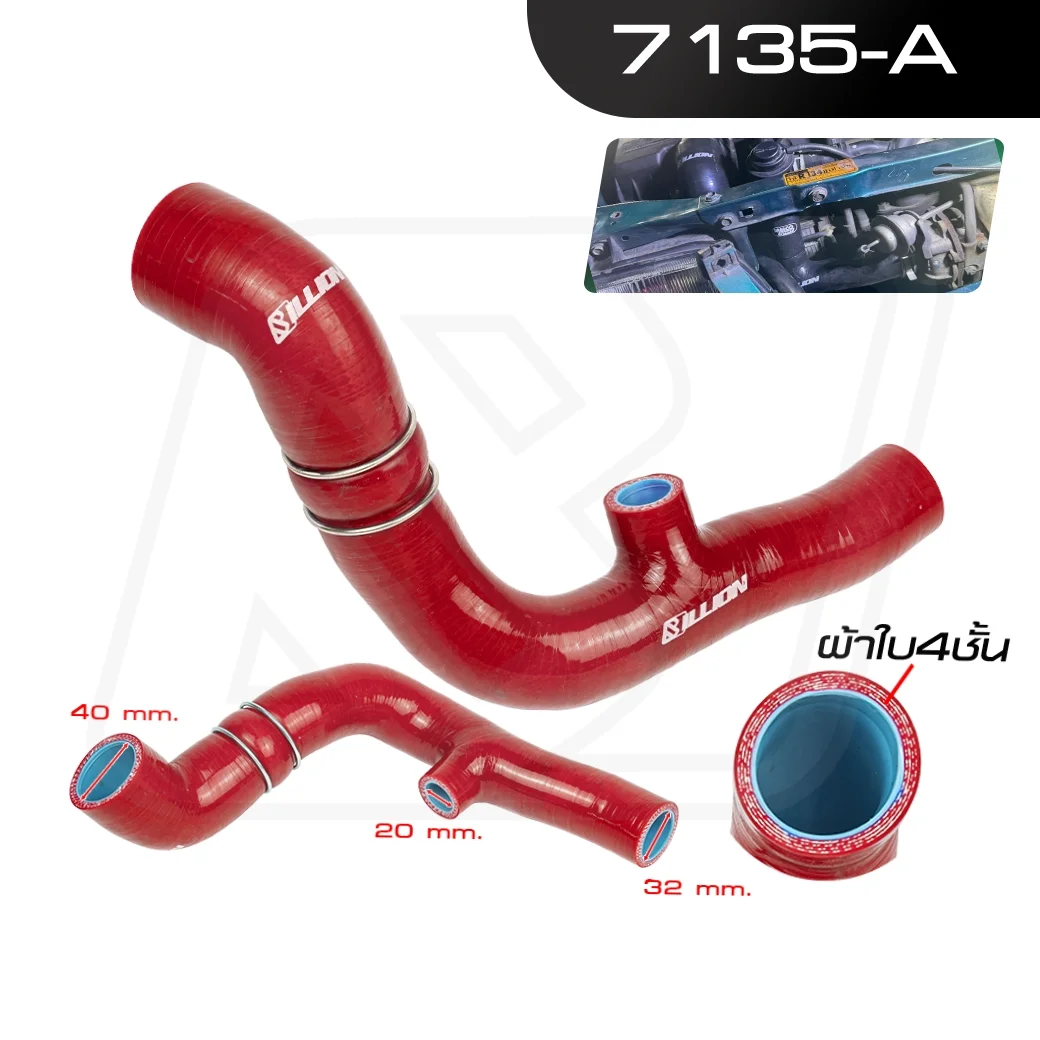 Billion ท่อกรองอากาศซิลิโคน Daihatsu เครื่อง JB