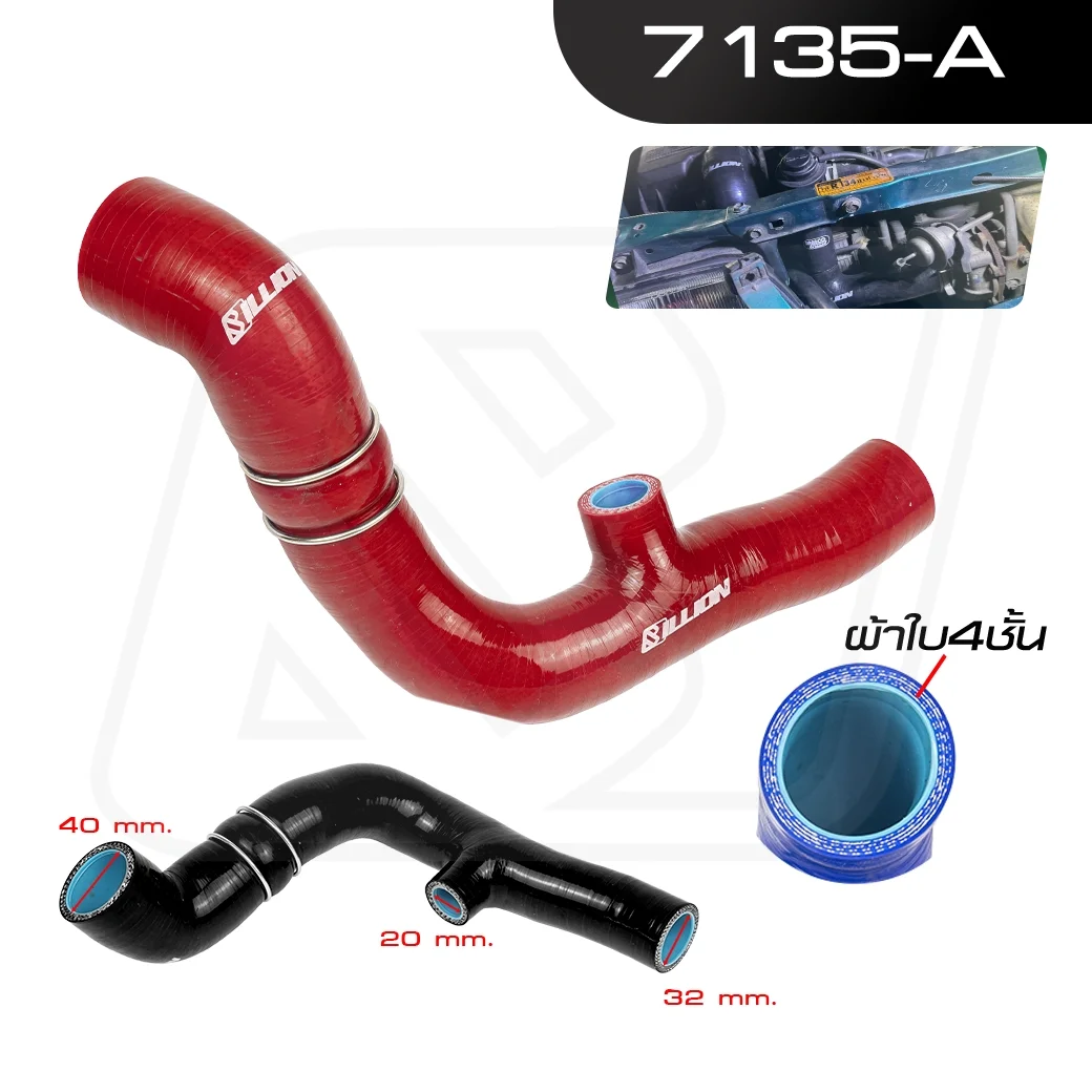 Billion ท่อกรองอากาศซิลิโคน Daihatsu เครื่อง JB